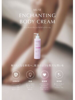 キヌ(KINU)/4,950（税込）／MUSE