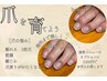 【オプション】爪を育てて指先まで美しく◎爪の悩みを整えましょう！