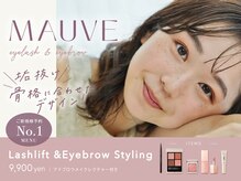 モーブ(MAUVE)