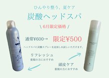 スパララシア 四ツ谷(Spa LaLasia)