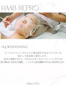 クレア(CLEA)/