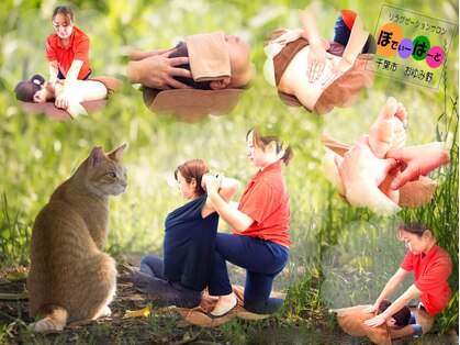 リラクゼーションサロン ぼでぃーはーとの写真