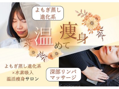 ヨサパーク ミミ 高野店(YOSA PARK mimi)の写真