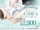 エクラン 小幡店(ecrin)の写真