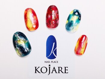 コジャレ(KOJARE)/定額プラン