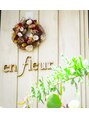アン フルール(en fleur)/en fleur 【アン　フルール】