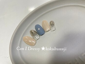 キャンアイドレッシー 国分寺店(Can I Dressy)/季節のキャンペーンネイル★11月