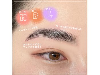 クリア アイ 茶臼山店(Clear eyes)/垢抜け眉に！！