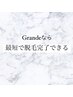 《平日10時～17時限定》カウンセリング＋両脇0円体験