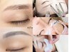 【眉 男女 人気】眉毛流れパーマ（脱毛・WAX込）＋アイパック付き　¥5500