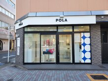 ポーラ ザ ビューティ 本山店(POLA THE BEAUTY)