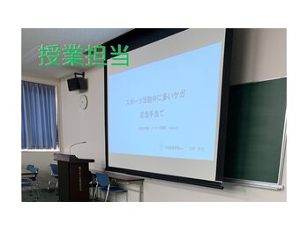 千鍼灸整骨院 セン(sen)/