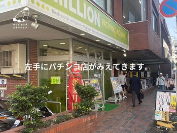 キップ ナップ ステーション/石神井公園/ドライヘッドスパ