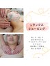 【キャンペーン えり剃り無し】疲れ解消！リラックスシェービング　¥9000
