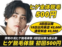 メンズディースタイル 首里店(Men's Dstyle)