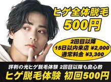 メンズディースタイル 首里店(Men's Dstyle)