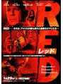 クイーン 渋谷店(QUEEN)&nbsp;好きなジャンルです！