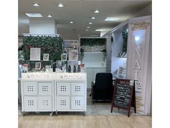 ネイルネイル イオンモール北大路