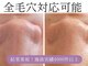 ニコリ(NICOLI)の写真