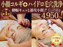 マリスレジーナ 新保店(MarisRegina)