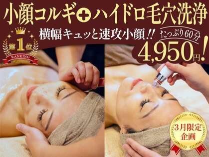 マリスレジーナ 新保店(MarisRegina)の写真