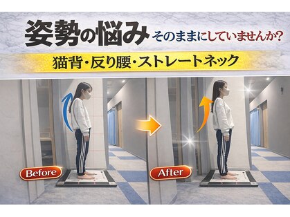 栄光治院 岡崎南院の写真