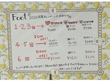 ビューティスタジオ サロン華ひめ(beautystudio)の雰囲気（foot nail.限定！ジェル施術は11月末まで、オフは翌２月末まで）