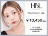 【まつ毛×眉毛】パリジェンヌ(まつ毛パーマ)×美眉パーマHBL＆Wax ￥10450