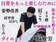 おがさわらファミリィ整体院の写真