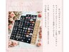 【耳つぼジュエリー】両耳20粒（デザインパーツ4粒含む）