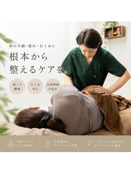バランスアップラボ(バランスアップLAB)の写真/繰り返す腰のつらさを根本から見直し、軽やかに動ける毎日へ。