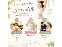 さくら鍼灸整骨院の雰囲気（3つの約束を守ってもらえれば大丈夫）