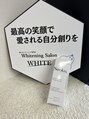 ホワイト 金沢店/ホワイトニング専門店WHITE金沢店