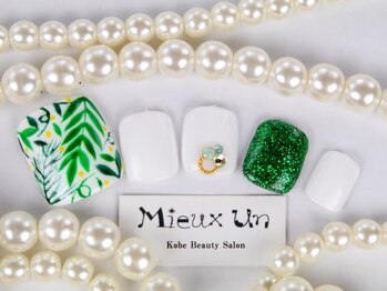 ミューアン(Mieux Un)/