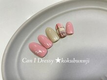 キャンアイドレッシー 国分寺店(Can I Dressy)/季節のキャンペーンネイル★11月