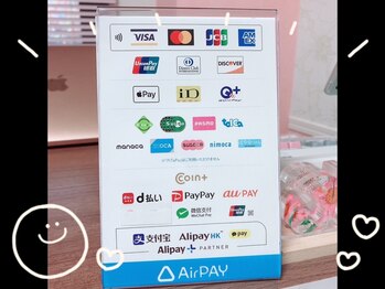 アンエルム(an elm)/an elm お支払い方法