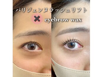 アンドバイプロデュース 相模大野(& by produce)/パリジェンヌ×アイブロウWax