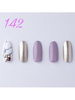 はあとねいる 浜松山下町店/