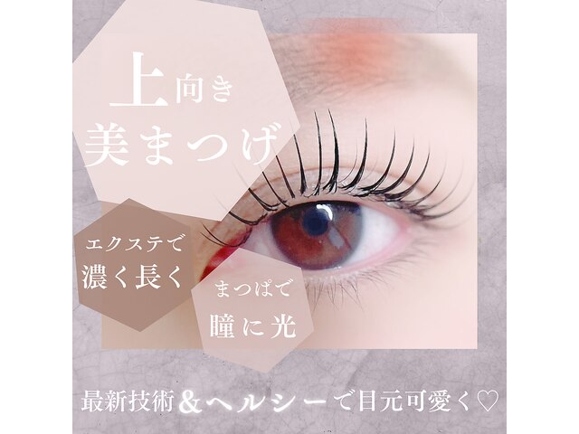 eyelash＆nail salon MEME