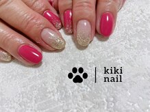 キキネイル 溝の口(kikinail)/ラメグラデーション/ワンカラー