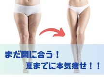 ヨサパーク リープ(YOSA PARK Leap)