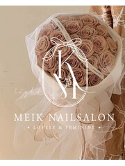 Meik Nail Salon(スタッフ一同)