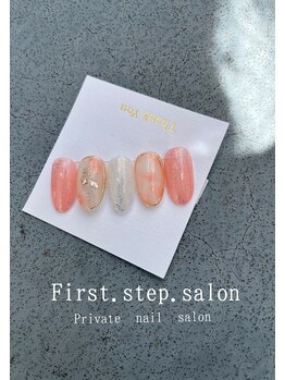 ファーストステップサロン(First.step.salon)/当店定額ネイルデザイン