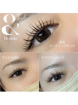 ミシュ(mishu)/&Healthy(エクステパーマ)