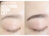 【眉毛パーマ】女性眉癖改善*ハリウッドブロウリフト[WAX脱毛/メイク込]¥5500