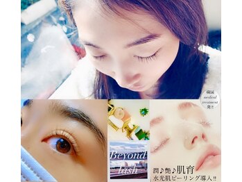 ビヨンド ラッシュ(Beyond lash)