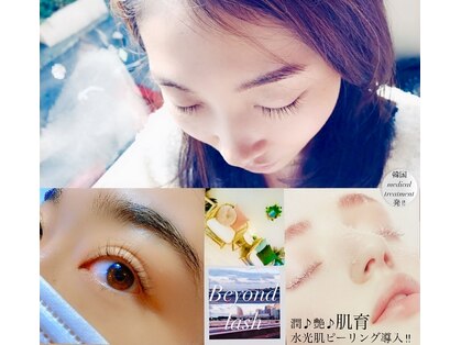 ビヨンド ラッシュ(Beyond lash)の写真