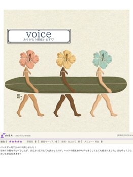 エヌスパ(NSPA)/● ゲストLetter