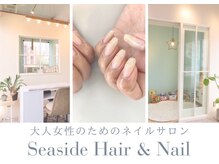 シーサイド(Seaside)