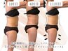 【人気No.1コース】ダイエット卒業コース！スピード痩せ！ ¥14000 → ¥9800